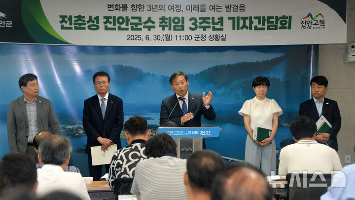 [진안=뉴시스] 김얼 기자 = 전춘성(가운데) 진안군수가 30일 전북 진안군 진안군청에서 취임 3주년 기자간담회를 열고 질의에 답변하고 있다. 2025.06.30. pmkeul@newsis.com