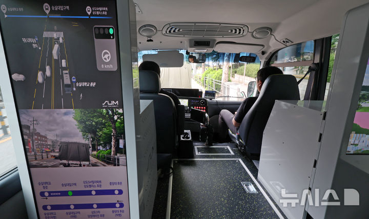 [서울=뉴시스] 조성우 기자 = 30일 서울 동작구 숭실대학교 앞 도로에서 '지역동행 자율주행버스'가 자율주행 기능을 이용해 사전 운행을 하고 있다. '지역동행 자율주행버스'는 자치구 단위 마을버스 성격으로 동작구에 최초로 도입되어 이날부터 2주간 사전 운행 후 오는 7월 14일부터 정식 운행한다.&nbsp; 2025.06.30. xconfind@newsis.com