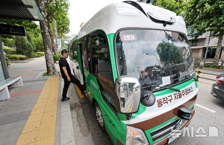 [서울=뉴시스] 조성우 기자 = '지역동행 자율주행버스'가 사전 운행을 시작한 30일 서울 동작구 숭실대학교 앞 정류장에서 관계자가 버스를 타고 있다. '지역동행 자율주행버스'는 자치구 단위 마을버스 성격으로 동작구에 최초로 도입되어 이날부터 2주간 사전 운행 후 오는 7월 14일부터 정식 운행한다.&nbsp; 2025.06.30. xconfind@newsis.com