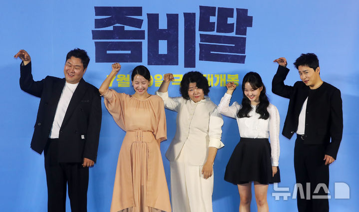 [서울=뉴시스] 김혜진 기자 = 배우 윤경호(왼쪽부터), 조여정, 이정은, 최유리, 조정석이 30일 오전 서울 용산구 CGV 용산아이파크몰에서 열린 영화 '좀비딸'(감독 필감성) 제작보고회에서 포즈를 취하고 있다. 2025.06.30. jini@newsis.com