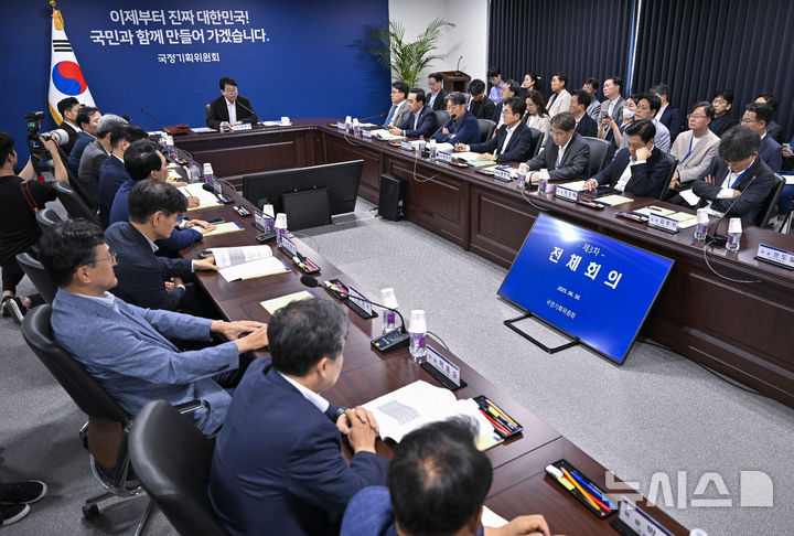 [서울=뉴시스] 김명원 기자 = 이한주 국정기획위원회 위원장이 30일 오후 서울 종로구 정부서울청사 별관 국정기획위원회에서 열린 전체회의에서 모두발언을 하고 있다. (공동취재) 2025.06.30. photo@newsis.com