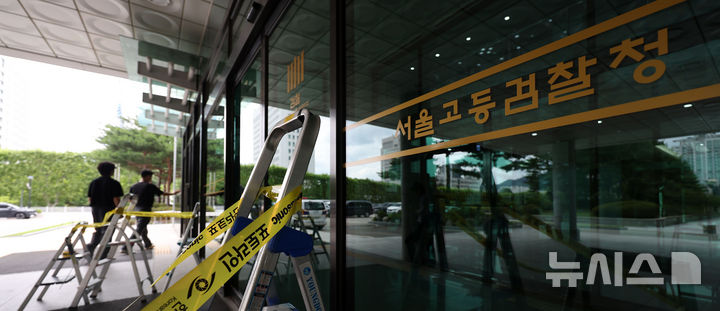 [서울=뉴시스] 김선웅 기자 =  '12·3 비상계엄' 관련 내란·외환 사건을 수사하는 조은석 특별검사팀이 오는 7월 1일 윤석열 전 대통령에 대한 2차 소환조사를 통보한 가운데 30일 내란특검 사무실이 위치한 서울 서초구 서울고등검찰청에서 관계자들이 오가고 있다.  윤 전 대통령 측은 방어권 보장 등을 이유로 7월 3일 이후로 조사를 연기해달라고 요청했으나 특검은 별도 일정 변경 사유는 없다는 입장을 고수하고 있다. 특검은 윤 전 대통령이 정당한 사유없이 조사에 불응할 경우 체포영장 청구 등 형사소송법상 강제 절차를 밟겠다는 입장을 전했다. 2025.06.30. mangusta@newsis.com
