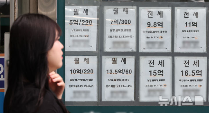 대출 규제에 전세시장 불안…"가을 전세난 커지나"