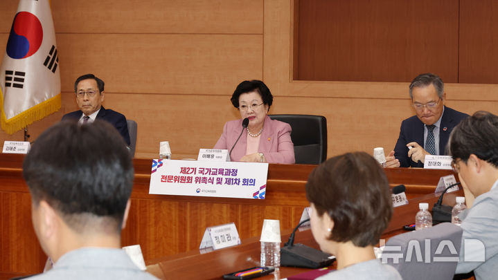 [서울=뉴시스] 김명원 기자 = 이배용 국가교육위원회 위원장이 지난 6월 30일 오전 서울 종로구 정부서울청사 별관에서 열린 제2기 국가교육과정 전문위원회 위촉식 및 제1차 회의에 참석해 환영사를 하는 모습. 2025.06.30. kmx1105@newsis.com