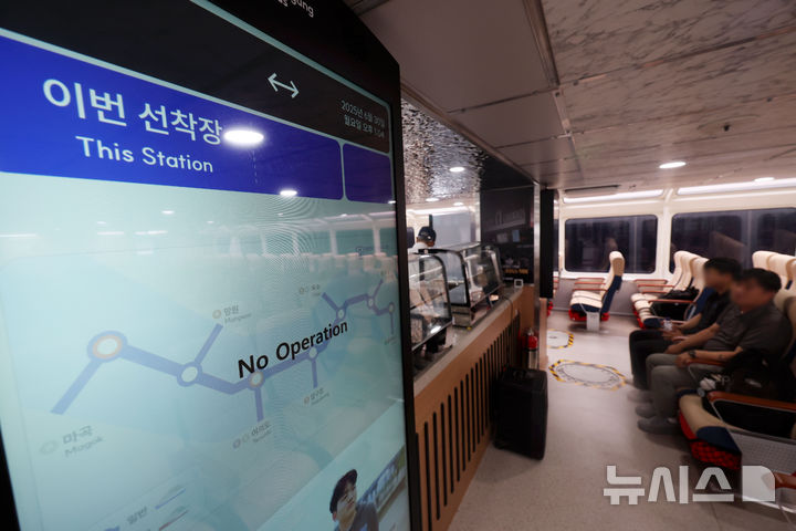 [서울=뉴시스] 홍효식 기자 = 서울시 한강버스가 시민 체험 시범 운항을 하루 앞둔 30일 한강버스 정보 시스템이 보이고 있다.&nbsp; 내일부터 진행하는 시민 체험 탑승은 매주 화·목·토요일에 운항한다. 7월 화·목에는 오후 2시와 저녁 7시 각 1회씩 여의도-잠실 방면으로 운행하며, 토요일에는 오후 2시 같은 방면으로 1회 편도로 한강을 거슬러 오른다. 2025.06.30. yesphoto@newsis.com