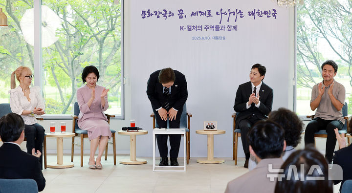 [서울=뉴시스] 고범준 기자 = 이재명 대통령이 30일 서울 용산 대통령실 파인그라스에서 열린 문화예술계 수상자 간담회에서 인사하고 있다. 2025.06.30. bjko@newsis.com