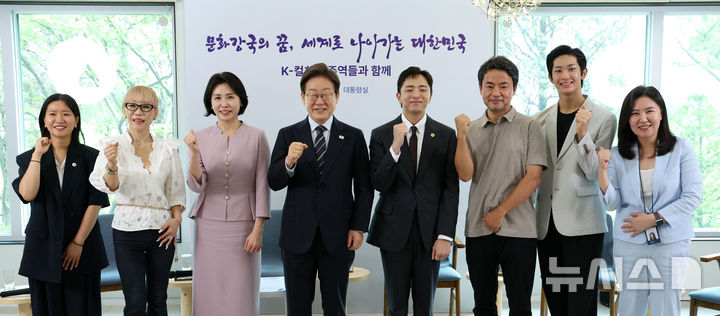 [서울=뉴시스] 고범준 기자 =이재명 대통령과 부인 김혜경 여사가 30일 서울 용산 대통령실 파인그라스에서 열린 문화예술계 수상자 간담회에서 참석자들과 기념촬영을 하고 있다.&nbsp; 왼쪽부터 허가영 영화감독, 조수미 성악가, 김혜경 여사, 이재명 대통령, 박천휴 뮤지컬 작가, 김원석 감독, 박윤재 발레리노, 강유정 대변인. 2025.06.30. bjko@newsis.com