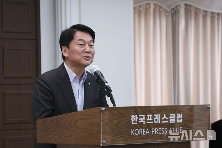 [서울=뉴시스] 김근수 기자 = 안철수 국민의힘 의원이  30일 서울 중구 프레스센터에서 열린 '나,조계진' 출판기념회에 참석해 축사를 하고 있다. 2025.06.30. ks@newsis.com