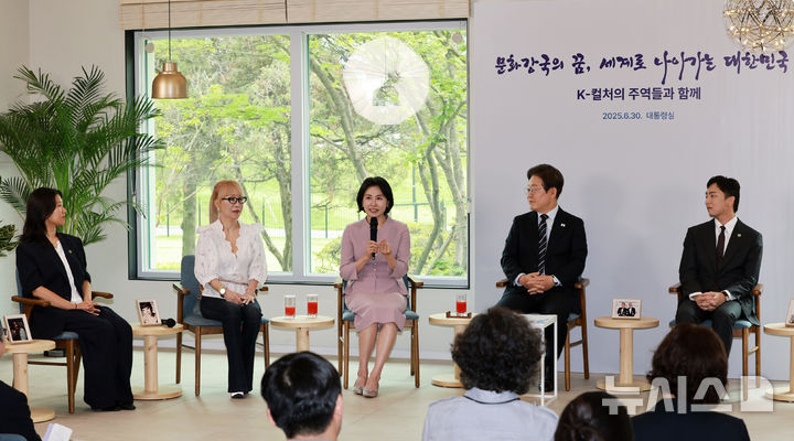 [서울=뉴시스] 고범준 기자 = 이재명 대통령 부인 김혜경 여사가 30일 서울 용산 대통령실 파인그라스에서 열린 문화예술계 수상자 간담회에서 발언하고 있다. 2025.06.30. bjko@newsis.com