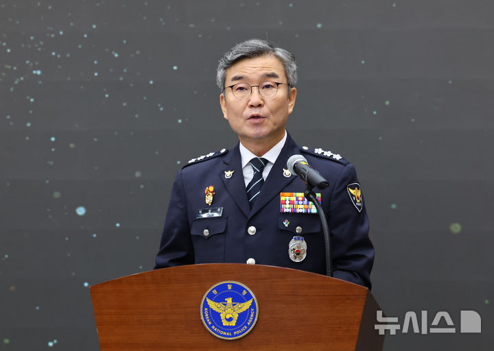 [서울=뉴시스] 최진석 기자 = 박성주 신임 경찰청 국가수사본부장이 지난해 6월 서울 서대문구 경찰청에서 열린 국가수사본부장 취임식에서 취임사를 하고 있다. 2025.06.30. myjs@newsis.com