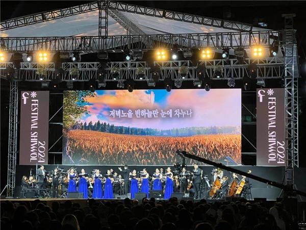 [부산=뉴시스] 영화의전당이 2024년 운영한 '찾아가는 영화관' 행사 모습(사진=부산시 제공) 2025.07.01. photo@newsis.com *재판매 및 DB 금지