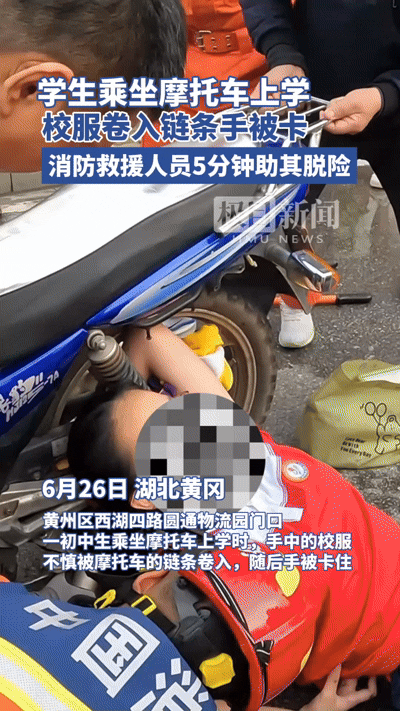 [뉴시스] 오토바이를 타고 등교하던 한 중학생이 교복이 오토바이 체인에 끼여 손이 다치는 사고가 발생했다. (사진=지무뉴스) *재판매 및 DB 금지