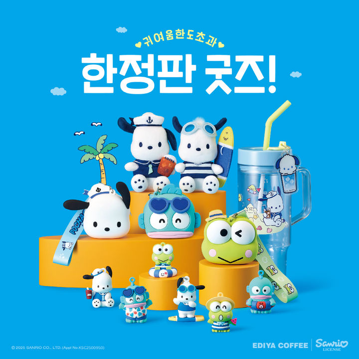 [서울=뉴시스] 이디야커피와 산리오캐릭터즈가 협업해 선보이는 굿즈. (사진=이디야커피) 2025.07.01. photo@newsis.com&nbsp; *재판매 및 DB 금지
