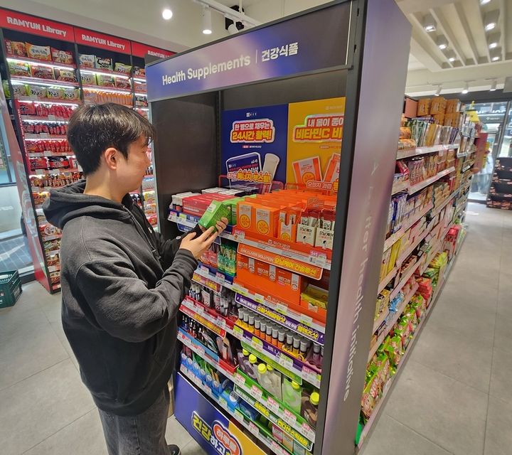 [서울=뉴시스] 편의점 CU가 건강기능식품(건기식)의 판매를 이달부터 본격 추진한다고 1일 밝혔다. (사진=BGF리테일 제공) *재판매 및 DB 금지