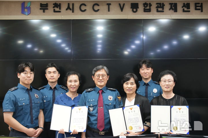 [부천=뉴시스] 부천원미경찰서장으로부터 감사장을 받은 부천시 ‘폐쇄회로(CC)TV 통합관제센터’ 관제사들. (사진=부천시 제공) 2025.07.01. photo@newsis.com