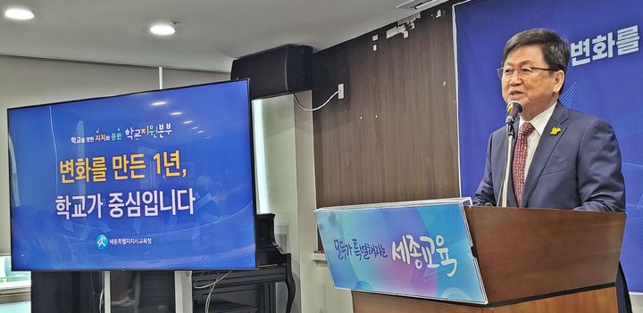 [세종=뉴시스] 송승화 기자 = 1일 세종시 보람동, 세종시교육청에서 기자회견하는 최교진 세종시교육감. 2025.07.01. ssong1007@newsis.com *재판매 및 DB 금지
