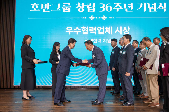 [서울=뉴시스] 호반그룹이 지난달 30일 창립 36주년 기념식 열고 우수 협력사에게 상생협력 지원금을 전달했다. (사진=호반 제공) 2025.07.01. photo@newsis.com *재판매 및 DB 금지