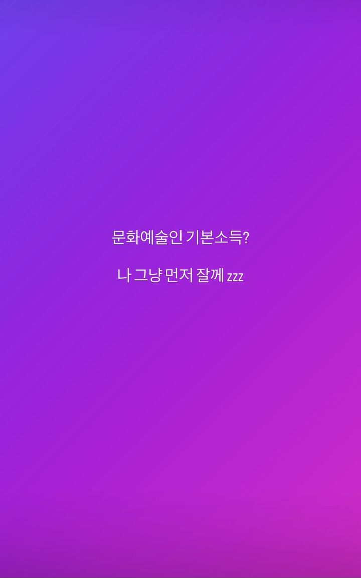 [서울=뉴시스] JK김동욱이 6월30일에 올린 글. (사진=JK김동욱 인스타그램 캡처) 2025.07.01. photo@newsis.com  *재판매 및 DB 금지