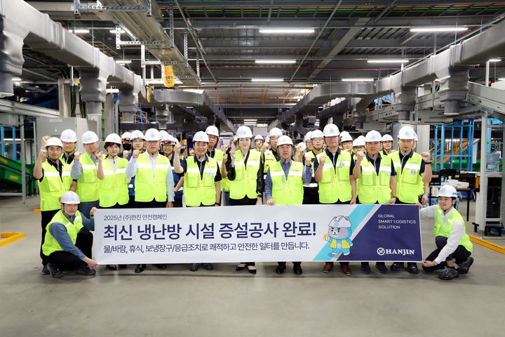 [서울=뉴시스] 조현민 한진 사장(왼쪽 여섯 번째) 등이 대전메가허브 터미널에서 기념 촬영하는 모습. (사진=한진) 2025.07.01 photo@newsis.com *재판매 및 DB 금지 *재판매 및 DB 금지