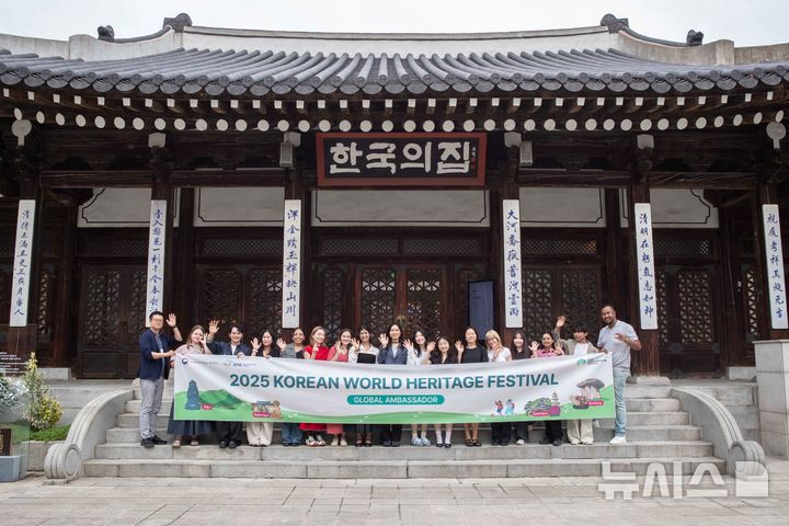 [서울=뉴시스] 2025 세계유산축전 '글로벌 사절단' 예비 교육 현장 (사진=국가유산청 제공) 2025.07.01. photo@newsis.com