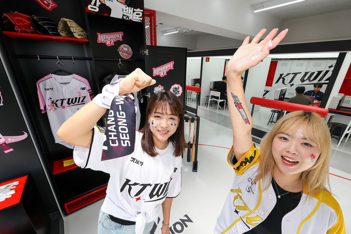 KT, 야구 팬 위한 '수원 kt wiz 특화매장' 열어