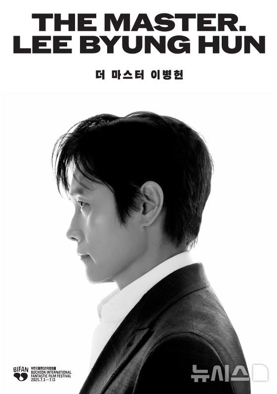 [부천=뉴시스] 배우특별전 '더 마스터: 이병헌' 공식 포스터. (사진=부천국제판타스틱영화제 제공) 2025.07.01. photo@newsis.com 