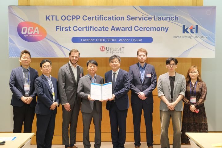 [진주=뉴시스]OCPP KTL 제1호 인증서 수여식에서 관계자들이 기념사진을 촬영하고 있다.(사진=KTL 제공).2025.07.01.photo@newsis.com *재판매 및 DB 금지