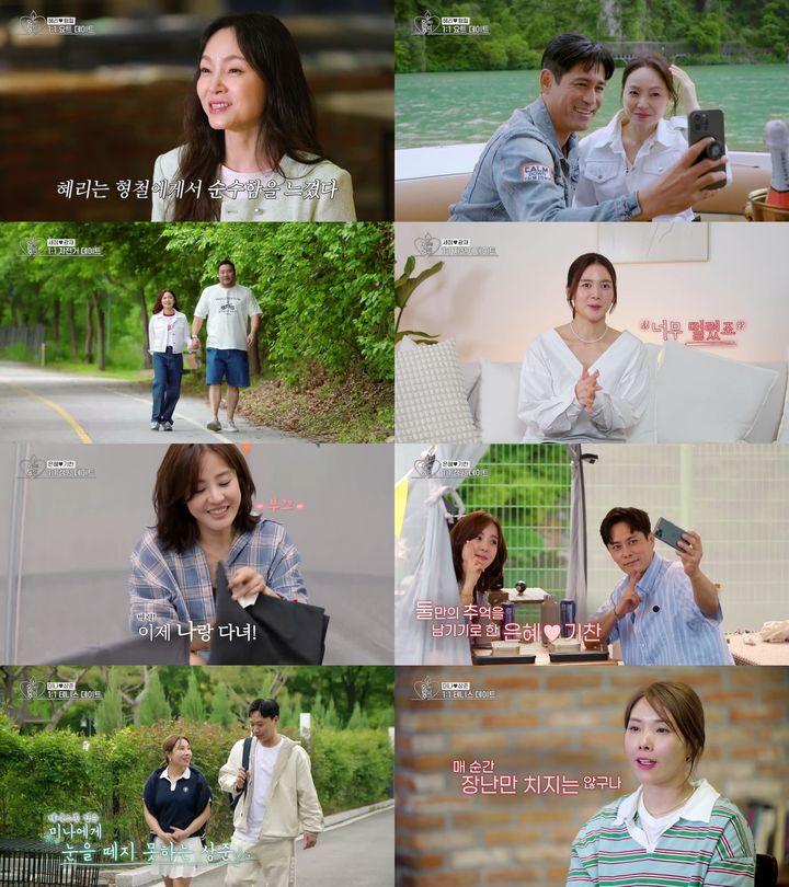 [서울=뉴시스] 30일 방송한&nbsp; KBS Joy·KBS2·GTV 예능 프로그램 '오래된 만남 추구' 2기에서는 첫 호감도 선택 결과가 공개되며 '1:1 데이트'가 진행됐다. (사진=KBS Joy) 2025.07.01. photo@newsis.com *재판매 및 DB 금지