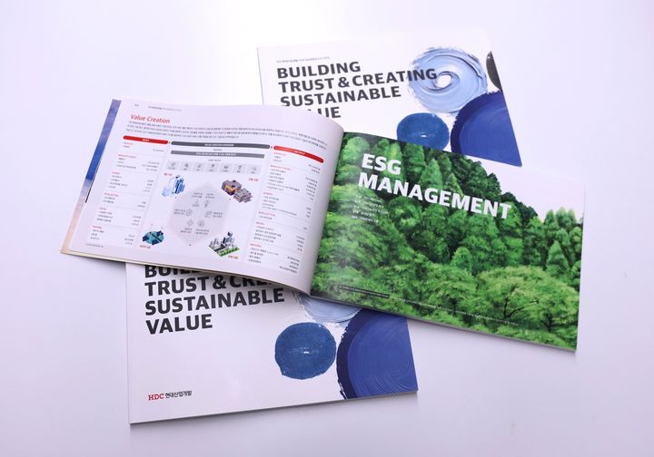 HDC현대산업개발, 지속가능경영보고서 2025 발간