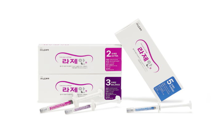 [서울=뉴시스] LG화학 골관절염 콜라겐 주사 라제안 3종 (사진=LG화학 제공) 2025.07.01. photo@newsis.com *재판매 및 DB 금지