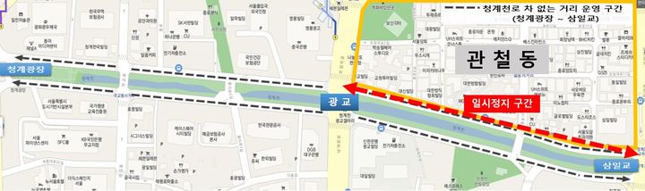 [서울=뉴시스] 청계천로 차없는거리. 2025.07.01 (사진 제공=서울시) photo@newsis.com *재판매 및 DB 금지