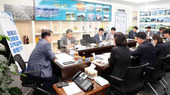 [정읍=뉴시스] 지난달 30일 열린 덩읍시의 '대통령 지역공약 이행 TF회의' 유호연 부시장이 회의를 진행하고 있다. *재판매 및 DB 금지