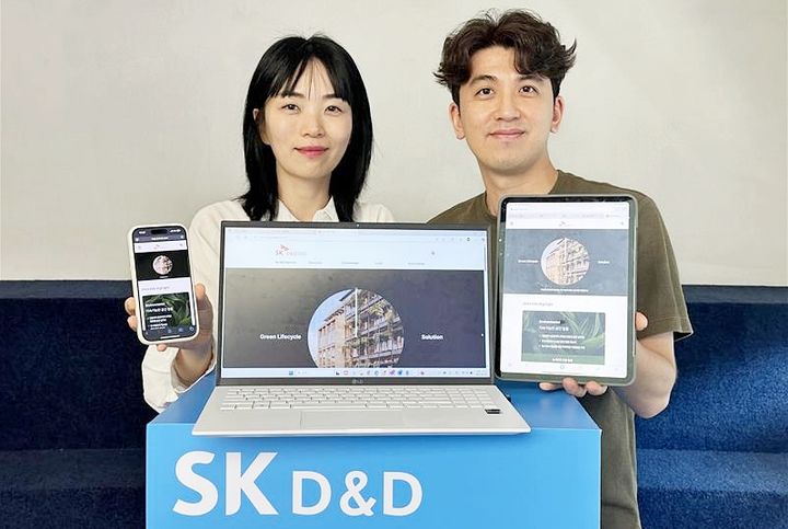 [서울=뉴시스] SK디앤디(SK D&D)가 2024년 한 해 동안의 ESG(환경·사회·지배구조) 활동 및 주요성과를 담은 네 번째 지속가능경영보고서를 발간했다고 1일 밝혔다. (사진=SK디앤디 제공) 2025.07.01. photo@newsis.com&nbsp; *재판매 및 DB 금지