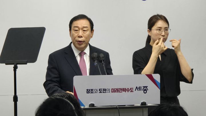 [세종=뉴시스] 송승화 기자 = 1일 세종시 보람동, 세종시청에서 기자회견하는 최민호 세종시장.2025.07.01. ssong1007@newsis.com *재판매 및 DB 금지