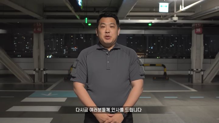(사진=유튜브 캡처) *재판매 및 DB 금지
