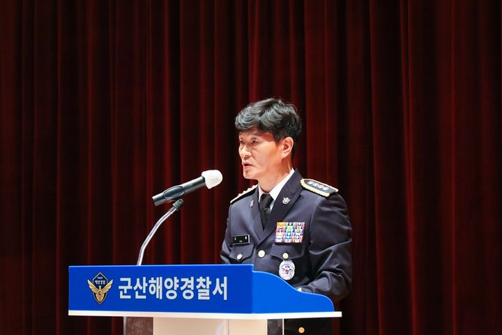 취임 인사하는 군산해경 신임 서장 오훈 총경(사진=해경 제공) *재판매 및 DB 금지