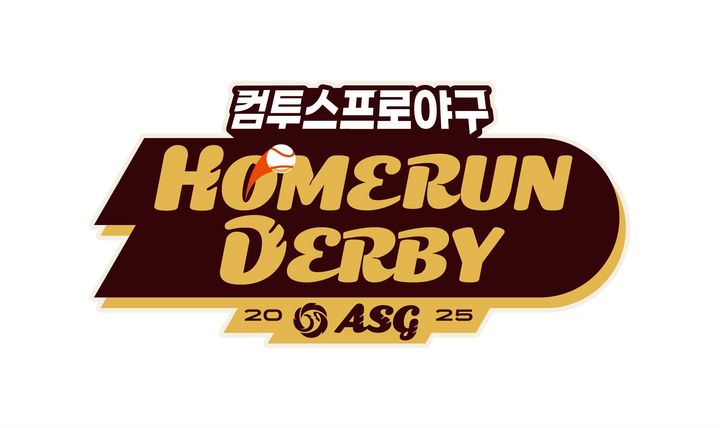 컴투스, 4년 연속 'KBO 올스타전' 공식 스폰서 참여