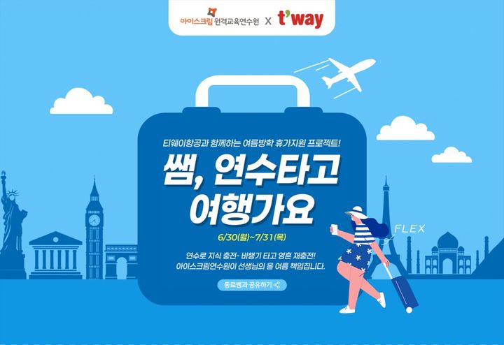 (사진=아이스크림미디어) *재판매 및 DB 금지