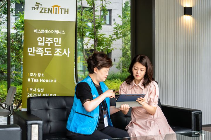 [서울=뉴시스] 광주 ‘S-클래스 더제니스’에서 입주민 만족도 조사가 진행되는 모습. (사진=두산건설 제공) 2025.07.01. photo@newsis.com *재판매 및 DB 금지