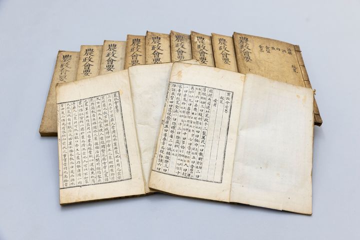 [서울=뉴시스] '농정회요' 완질 (제 1책(왼쪽)과 제 11책) (사진=한국학중앙연구원 제공) 2025.07.01. photo@newsis.com *재판매 및 DB 금지