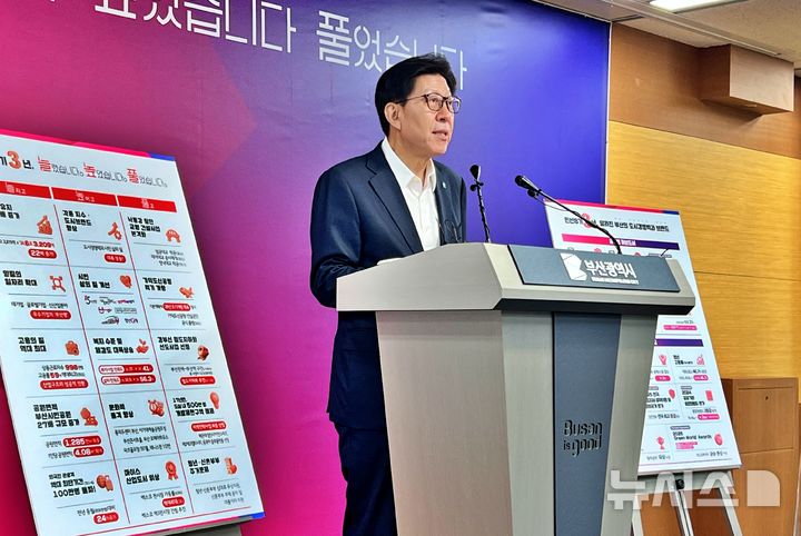 [부산=뉴시스] 원동화 기자 = 박형준 부산시장이 1일 부산시청 브리핑룸에서 기자간담회를 열고 민선 8기 3년간의 주요 성과와 향후 과제에 대해 설명했다. 2025.07.01. dhwon@newsis.com