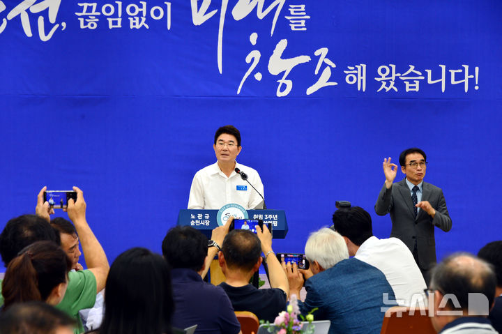 [순천=뉴시스] 김석훈 기자 = 노관규 전남 순천시장이 1일 오전 순천시청 대회의실에서 민선 8기 취임 3주년 언론인 브리핑을 하고 있다. 2025.07.01. kim@newsis.com