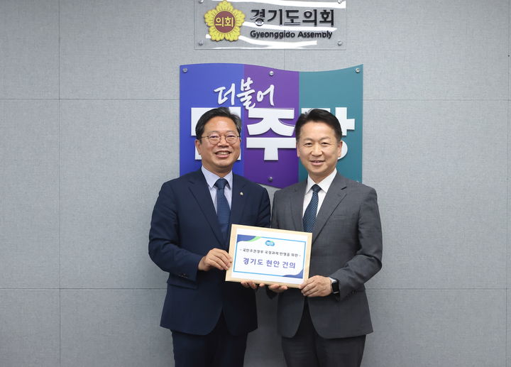 [수원=뉴시스] 1일 고영인 경기도 경제부지사가 경기도의회 민주당 대표의원실에서 김승원 경기도당위원장에게 국정과제 반영을 위한 경기도 현안을 건의하고 있다. (사진=경기도 제공) 2025.07.01. photo@newsis.com *재판매 및 DB 금지