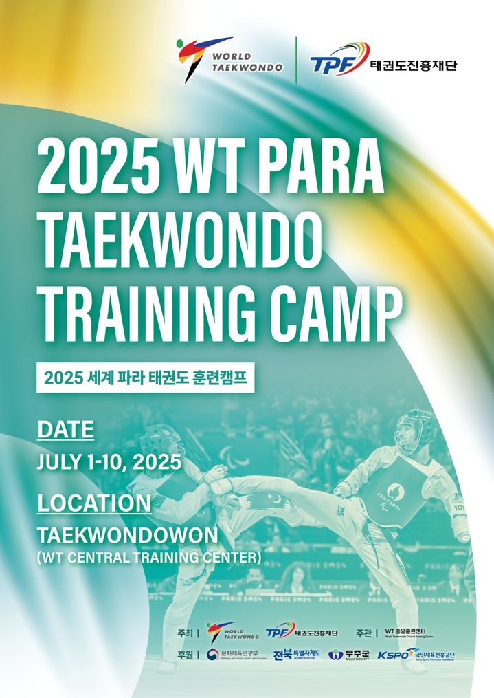 [서울=뉴시스]2025 세계 파라 태권도 훈련 캠프 공식 포스터. (사진=태권도진흥재단 제공) 2025.07.01. photo@newsis.com *재판매 및 DB 금지