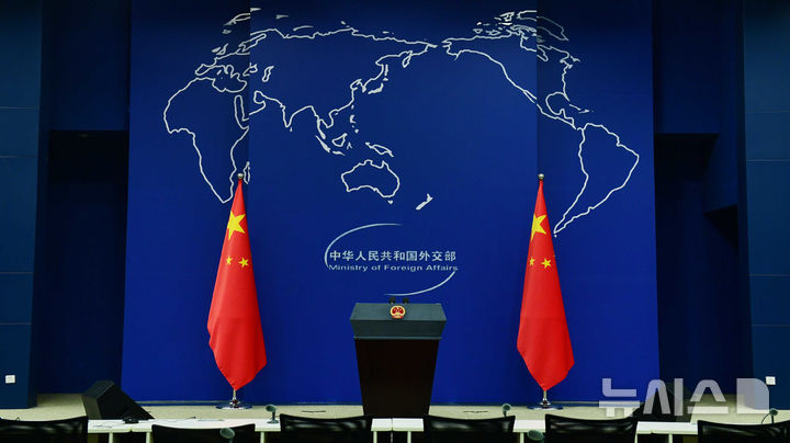 [베이징=뉴시스] 중국 외교부.(사진=중국 외교부 홈페이지 갈무리) 2025.07.01 photo@newsis.com