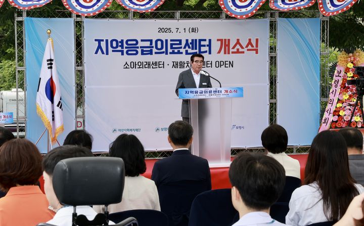 [보령=뉴시스] 보령아산병원 지역응급의료센터 개소식에서 인사말하는 김동일 보령시장. (사진=보령시청 제공) *재판매 및 DB 금지