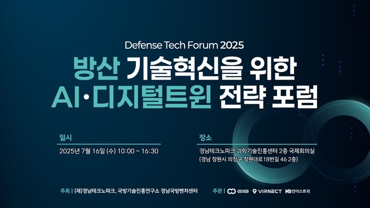 (사진=이에이트) *재판매 및 DB 금지