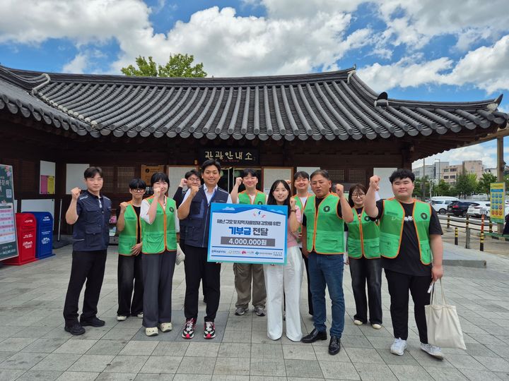 [세종=뉴시스]지난달 30일 한국전기안전공사와 전북 전주시 자율방재단 등 관계자들이 기부금을 전달하고 기념촬영을 하고 있다.(사진=한국전기안전공사 제공) *재판매 및 DB 금지