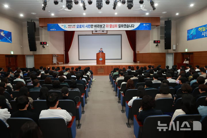 사천시, 민선8기 3주년 기념행사…"행복 도시 완성하자"