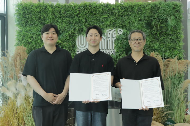 [울산=뉴시스] 구미현 기자 = 울산울주세계산악영화제와 원더플라스틱 업무협약식 photo@newsis.com *재판매 및 DB 금지